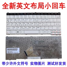 全新联想IdeaPad U150 笔记本键盘英文