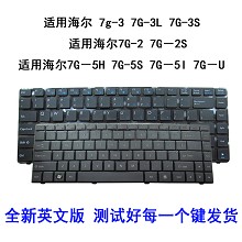 海尔 简爱7g-3/7G-3L/7G-3S键盘7G-2/7G－2S键盘7G－5H/7G-5S键盘