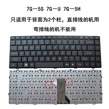 海尔 简爱7g-3/7G-3L/7G-3S键盘7G-2/7G－2S键盘7G－5H/7G-5S键盘