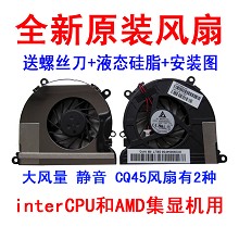 HP 惠普CQ40风扇 DV4-1000 CQ45 CQ41 HSTNN-C51C笔记本 散热风扇