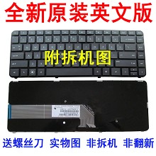HP惠普DV4-5314TX DV4-5306TX DV4-5119TX DV4-5303TX键盘