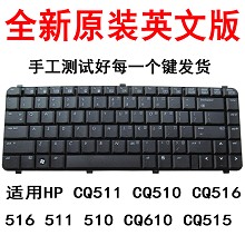 全新英文惠普HP CQ510 CQ610 CQ516 516 CQ515 515 CQ511 511键盘