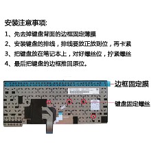 thinkpad 联想E431键盘 E440 L440 T450 T440 T431S键盘L450T460T