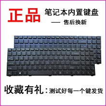 神舟精盾K580S K580N 战神 K580C K620C-i5 i7 D0 D1 D3 D2键盘