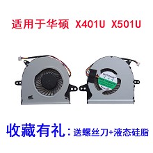 全新华硕 X401U X501U 笔记本CPU散热风扇