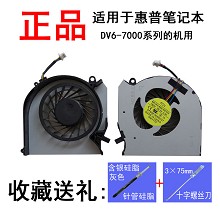 惠普HP DV6-7000 DV6-7208Tx 7045TX 7002TX TPN-W109笔记本风扇