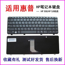 全新HP 惠普500 惠普HP 520键盘 HP500 HP520 笔记本键盘英文