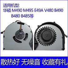 联想E49风扇 M490 M495 B480 B480A B485 B490 B590 V480 CPU风扇