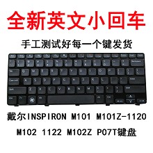 全新DELL戴尔inspiron M101 M101Z-1120 M101Z M102Z-1122键盘