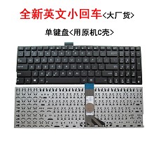 华硕W519L键盘 Y583L X555 F555U k555L A555L X554LR556U键盘X55
