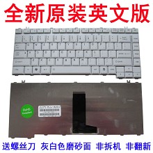 Toshiba东芝Tecra M9 M10 A9 P5 键盘B552 B551 B550 L35B650键盘