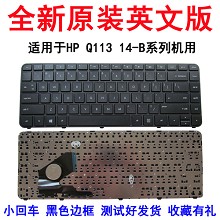HP惠普TPN-Q113键盘 TPN-Q115 14-B 14-B019 B139TU 笔记本键盘