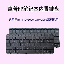 惠普HP MINI 110-3000 MINI210-2000 MINI1103 3718tu 3700键盘