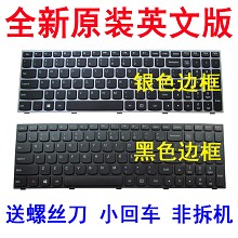 联想g50-70键盘 联想G50-80键盘 联想G50键盘 联想G50-30键盘