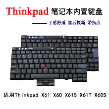 全新IBM ThinkPAD 联想X61键盘 联想X60键盘 X61S X61T X60S键盘