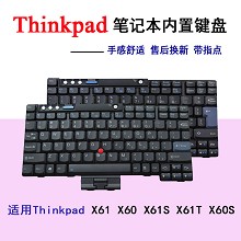 全新IBM ThinkPAD 联想X61键盘 联想X60键盘 X61S X61T X60S键盘