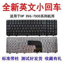 惠普HP Pavilion DV6-7000 7031tx 7200 7001TX 7100  7002TX键盘