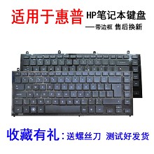 HP惠普 Probook 4321s  4326s 4325s 4320s 4321 4326 4329S键盘