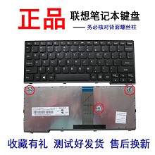 全新 Lenovo/联想IdeaPad S206Z S110-NTW S200 S206 S110 键盘