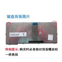 全新 Lenovo/联想IdeaPad S206Z S110-NTW S200 S206 S110 键盘