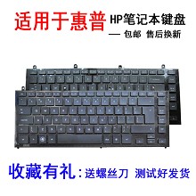 全新 惠普 HP 4321S键盘4326 4326S 4321 4329S HSTNN-Q78C-3键盘