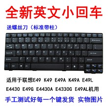 联想E49键盘 E49A E49G K49 K49A E49L 联想E4430键盘 E4430AE433