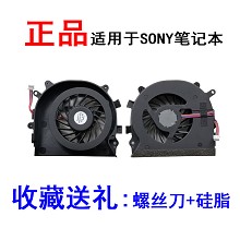 全新SONY PCG-61211T 61212T 71212T 61212W 71211T笔记本风扇