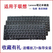 全新Lenovo联想Y470 Y470A y471 Y470P Y471P Y471A Y470N 键盘