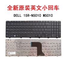 戴尔/DELL Inspiron 15R-N5010 N5010 M5010 键盘全新（小回车）