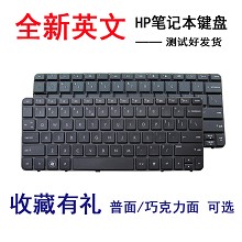 HP惠普HSTNN-F05C MINI110-3000 MINI1103  Mini110-3751键盘Q101