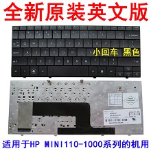 HP惠普 Mini110-1000 110-1057 110-1058 1019TU 1049TU 键盘