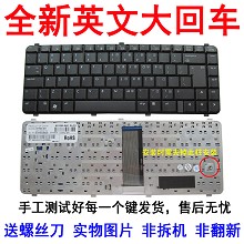 全新惠普HP CQ510  CQ511  CQ516  CQ515 笔记本键盘