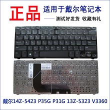 全新戴尔INSPIRON V3360 p35g 5323 14Z-5423P31G键盘INS14ZD-351