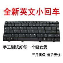 全新神舟优雅HP650 D4/HP650 D6/HP66/HP660 D2 D3/HP650 D50键盘