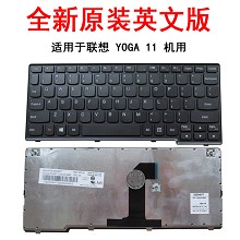 全新联想YOGA11笔记本键盘 YOGA11-TTH键盘 联想 YOGA 11E键盘