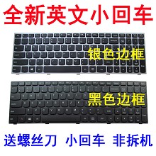 全新联想小新 V2000 V4000-ISE V4000 flex 2-15d 笔记本键盘B50N