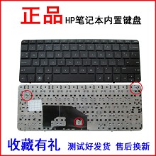 全新HP惠普 MINI210 Mini 210-1000 210-1100 Mini 210-1000 键盘
