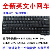 联想E49笔记本键盘 K49 E49A K49A E49L E49G E4430A E4430G键盘