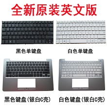 全新ASUS华硕 X201  键盘  X201E  笔记本键盘