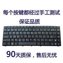 华硕ASUS X32U  UL80J PRO4JS PR04JS PR08FJ P31S键盘h