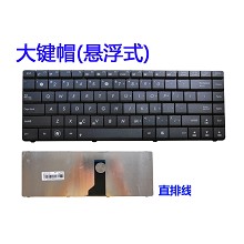 华硕ASUS X32U  UL80J PRO4JS PR04JS PR08FJ P31S键盘h