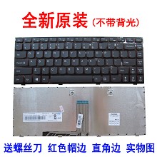 全新联想 Y400P Y410N Y400 Y400N  Y410P Y430P 笔记本键盘