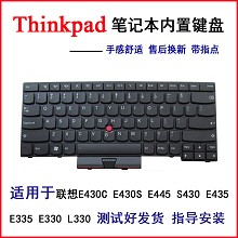 ThinkPad联想E430C键盘E430S E445 S430 E435 E335 E330 L330键盘