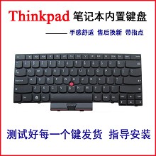 ThinkPad联想E430C键盘E430S E445 S430 E435 E335 E330 L330键盘
