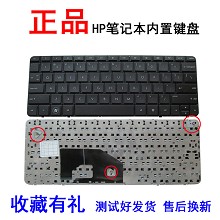 惠普 HP Mini 210-1000  1044 1051 1054 HSTNN-Q46C 笔记本键盘