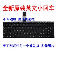 华硕k56c笔记本键盘 E56C A56C S550C K56CM K56CB S550CM键盘