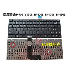 全新 联想M490S键盘 B490S键盘 M4400S B4400S B4450S笔记本键盘