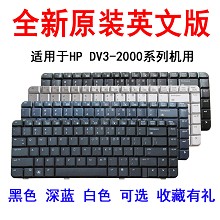 全新HP惠普DV3-2227TX DV3-2226TX DV3-2021TX 笔记本键盘