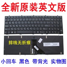 HASEE神舟战神K760E K660E K660E-i7 D1 K760E-i7 D1笔记本键盘