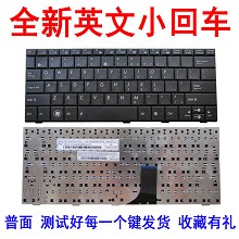 华硕 EEEPC  1005 1001 1008 1008HA 1008P 1001HA 1001PX键盘